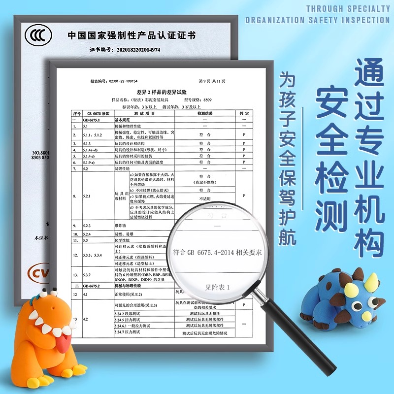 儿童超轻粘土36色小学生专用彩泥黏土5d手工太空泥无毒橡皮泥24色