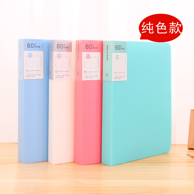 得力坚砾专卖店得力资料册A4插页夹30/40/60页透明袋试卷袋文件夹学生用夹袋糖果色孕检单B超单整理收纳插袋多页夹办公商务0