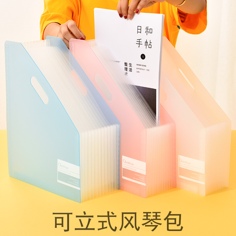 得力坚砾专卖店得力72510风琴包站立式文件夹分类包可手提多功能大容量收纳整理试卷资料档案办公学生小清新A4可伸缩包包袋1