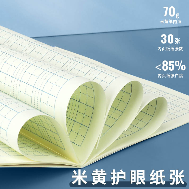 得力田字格练字本方格本子数学本拼音小学生专用幼儿园一年级儿童全国统一标准汉语算数写字薄练习学前练习本-图2