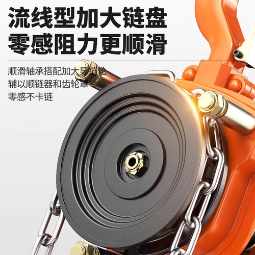 沪工起重手拉葫芦水泥厂设备吊装倒链钢结构桥梁施工手动葫芦吊 - 图1