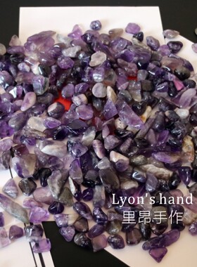 里昂手作碎石DIY滴胶烟灰缸材料红玛瑙爱心粉黄色紫色水晶石头