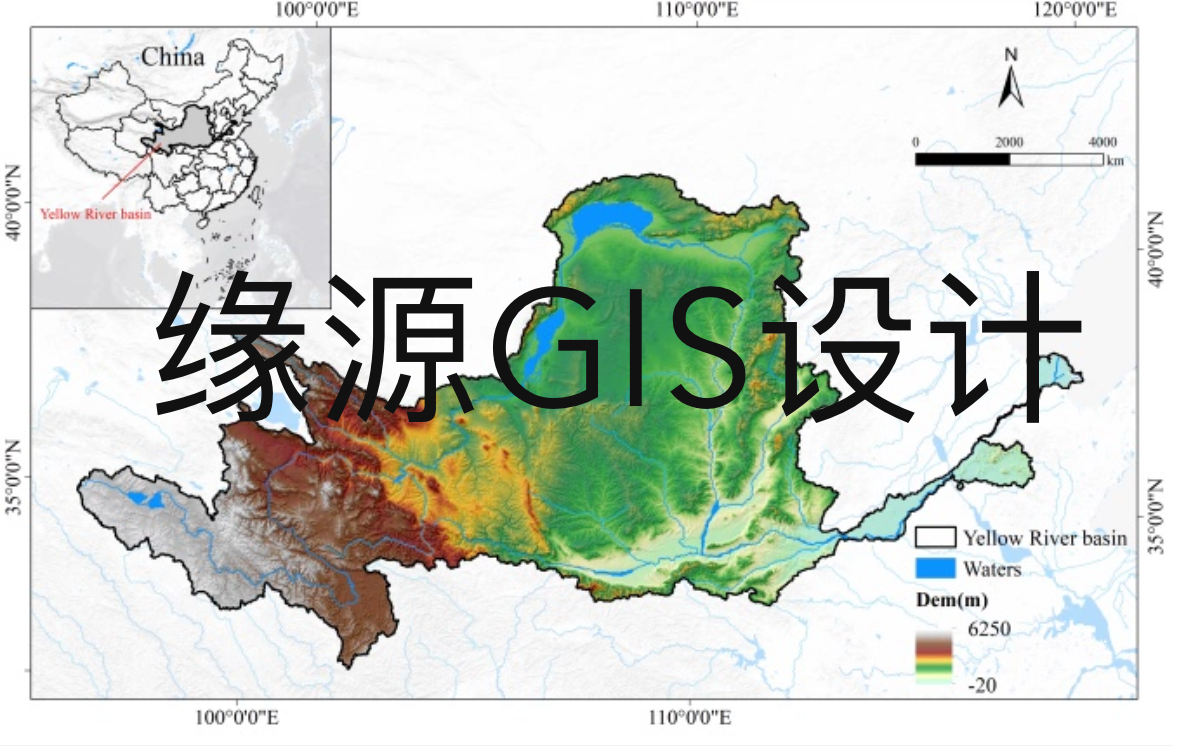 GIS制图 区位图 研究区位图 SCI标准图设计 - 图3