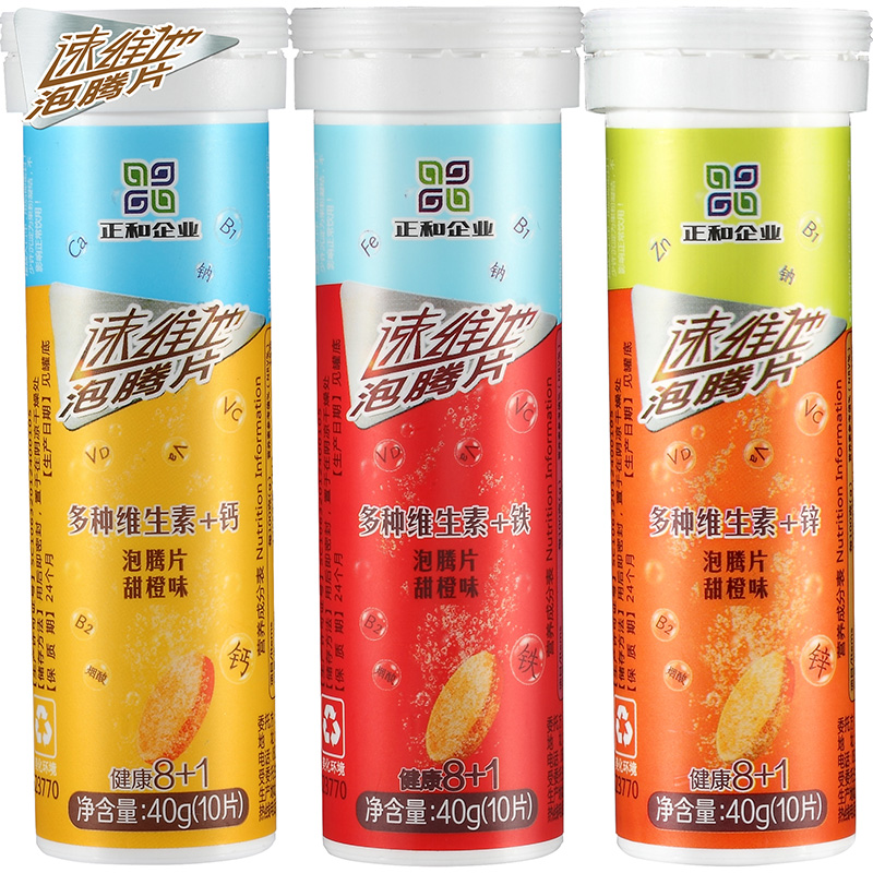 正和保健食品旗舰店正和维生素c泡腾片钙铁锌VC泡腾片儿童成人多种维生素饮料片剂3