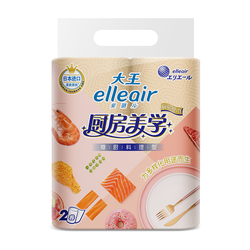 【百亿补贴】大王elleair尊厨厨房卷纸70节*2卷 水油速吸 - 图1