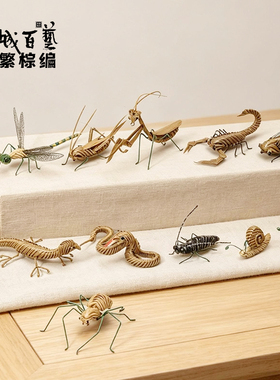 成都手作棕编工艺摆件 四川非遗技艺手工编织动物摆件特色工艺品