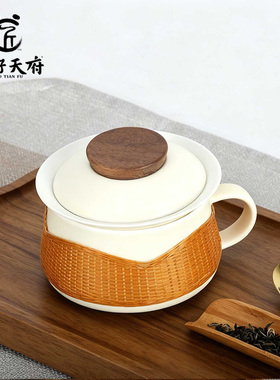 成都手作 竹编办公杯陶瓷咖啡杯茶杯礼盒装