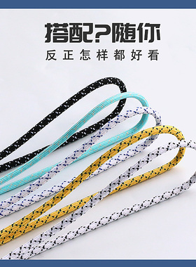 NIKE耐克詹姆斯原装鞋带绳