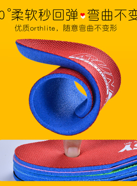 吸汗儿童小孩运动鞋垫透气