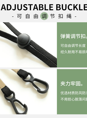 防风绳帽子专用绳子帽绳带