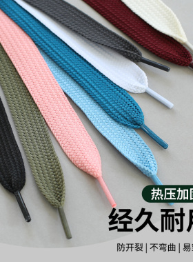 扁平加宽彩色鞋带绳约1.8cm宽度