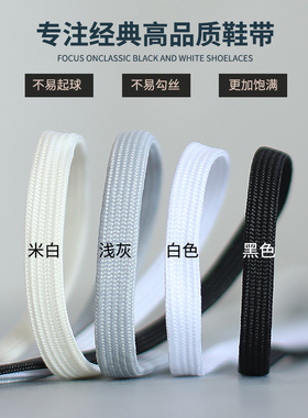 适配Nike耐克鞋带男款科比青蜂侠