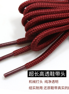 马丁靴工装粗长鞋带绳男女运动