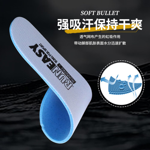 适用于川崎CFT28羽毛球鞋垫男女透气减震软薄款篮球缓震军训跑步 - 图1