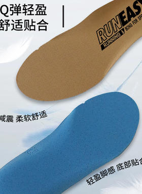 适用于Nike耐克空军一号男女鞋垫