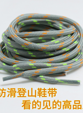 劳保鞋鞋带男款工装鞋