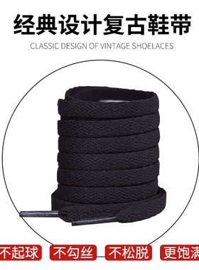 Skechers斯凯奇专用鞋带女款