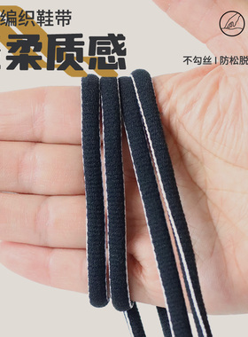 适配迪卡侬鞋带男款女款老爹鞋运