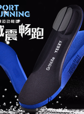 椰子鞋垫350700原装阿迪达斯