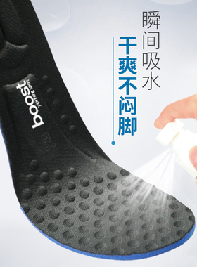 马丁靴内增高鞋垫小个子专用男款