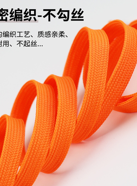 适配鸿星尔克鞋带男款女款黑白运动鞋扁平儿童懒人免系板鞋鞋带绳