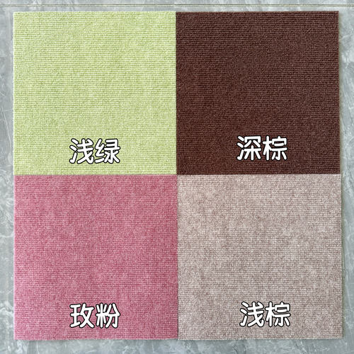 【日本代购】大户人家小狗防滑静音地垫 可机洗 - 图2