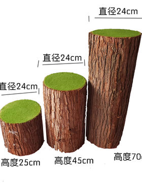 木头摆件 仿真木桩假树桩 婚庆路引 空心木墩 商场摄影橱窗道具