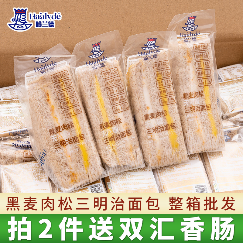  糖小贱食品西式糕点