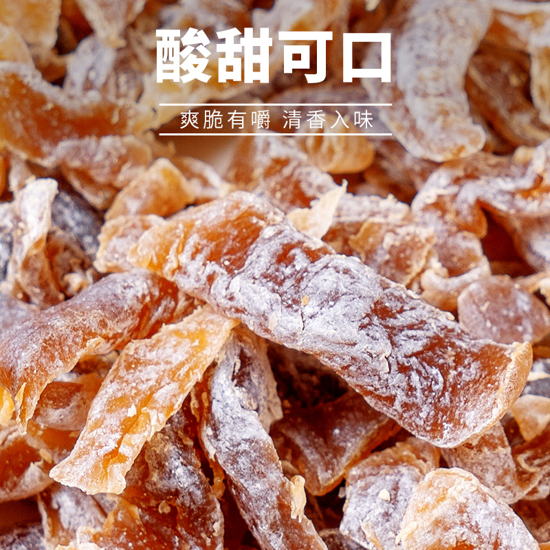 宏泰记无花果干果脯8090后儿时怀旧童年零食独立小包装蜜饯食品