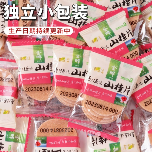 金晔 ТАБЛИЧНЫЕ ТАБЛИЧНЫЕ ТАБЛИЧНЫЕ ТАБЛИЧНЫЕ 500 Г.