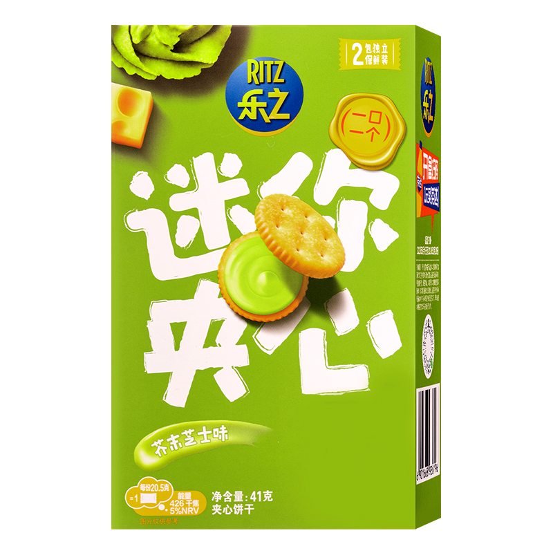 亿滋乐之芝士夹心饼干41g办公室休闲食品儿童小吃下午茶芥末零食 - 图1