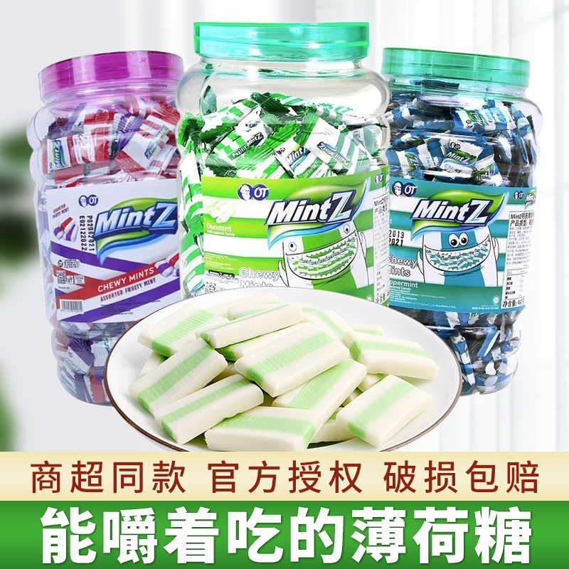 印尼进口mintz薄荷糖460g*1清新口气清凉明茨软糖果休闲零食批发 - 图0