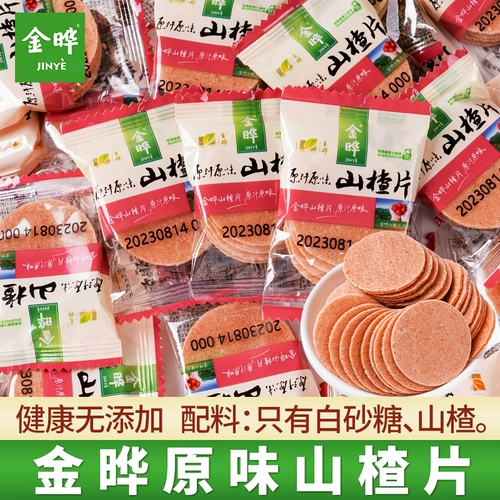 金晔 ТАБЛИЧНЫЕ ТАБЛИЧНЫЕ ТАБЛИЧНЫЕ ТАБЛИЧНЫЕ 500 Г.