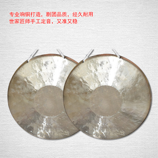 Seagull Professional Xiangtong Bronze High School Low Tiger Peking Opera Troupe