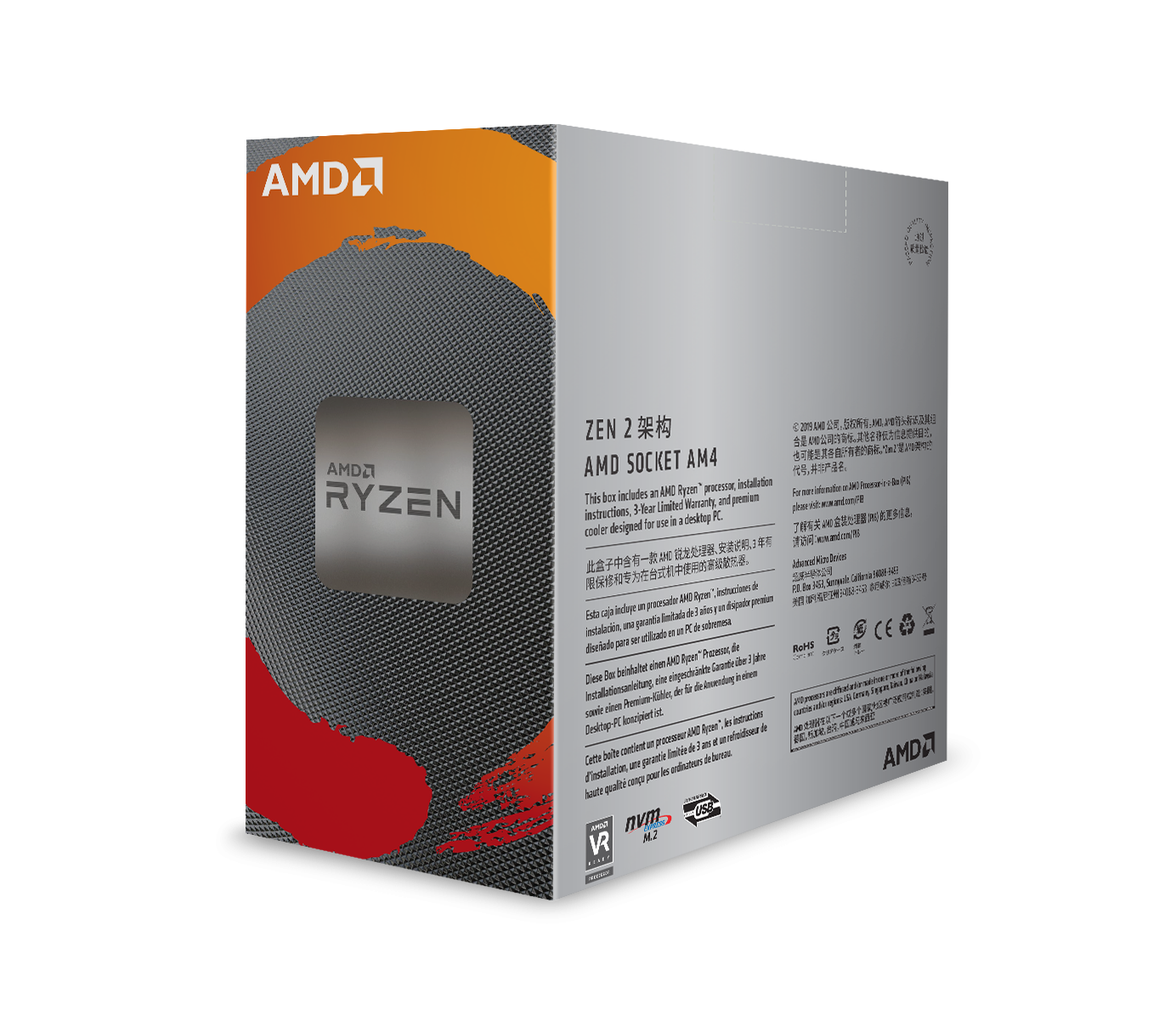 AMD R5 5500 5600X G 5800X 3700X 5700X G散片盒装AM4处理器CPU-图3