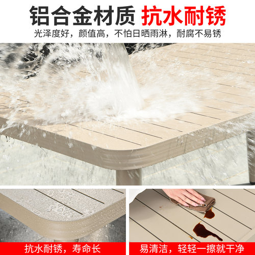 莫家户外桌椅庭院花园铝合金桌子露台高端香槟色铝合金休闲桌椅 - 图1