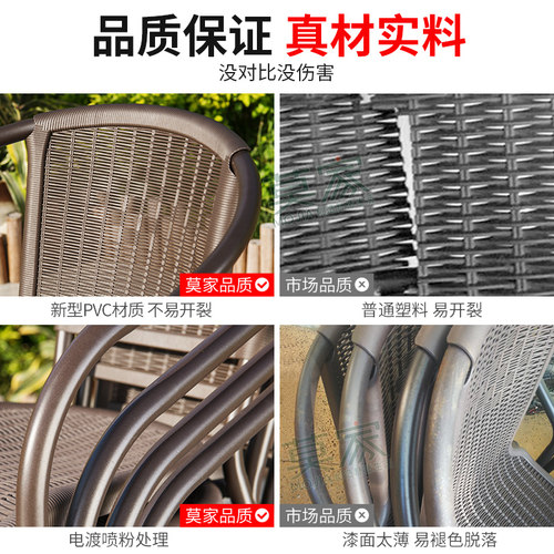 莫家花园桌椅藤椅五件套组合露台休闲椅子阳台户外铁艺庭院桌椅 - 图1