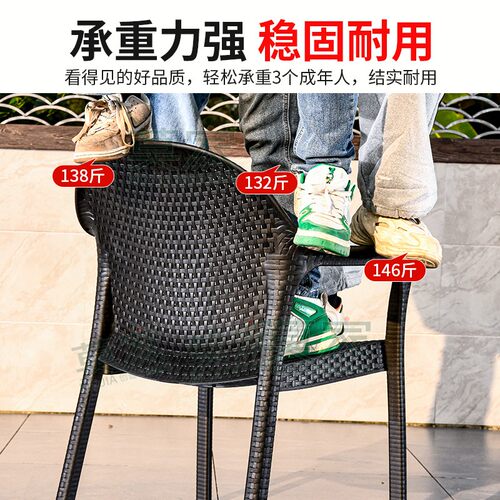 莫家户外椅子奶茶店休闲黑白多色单椅大排档夜摆餐饮餐椅室外椅 - 图1