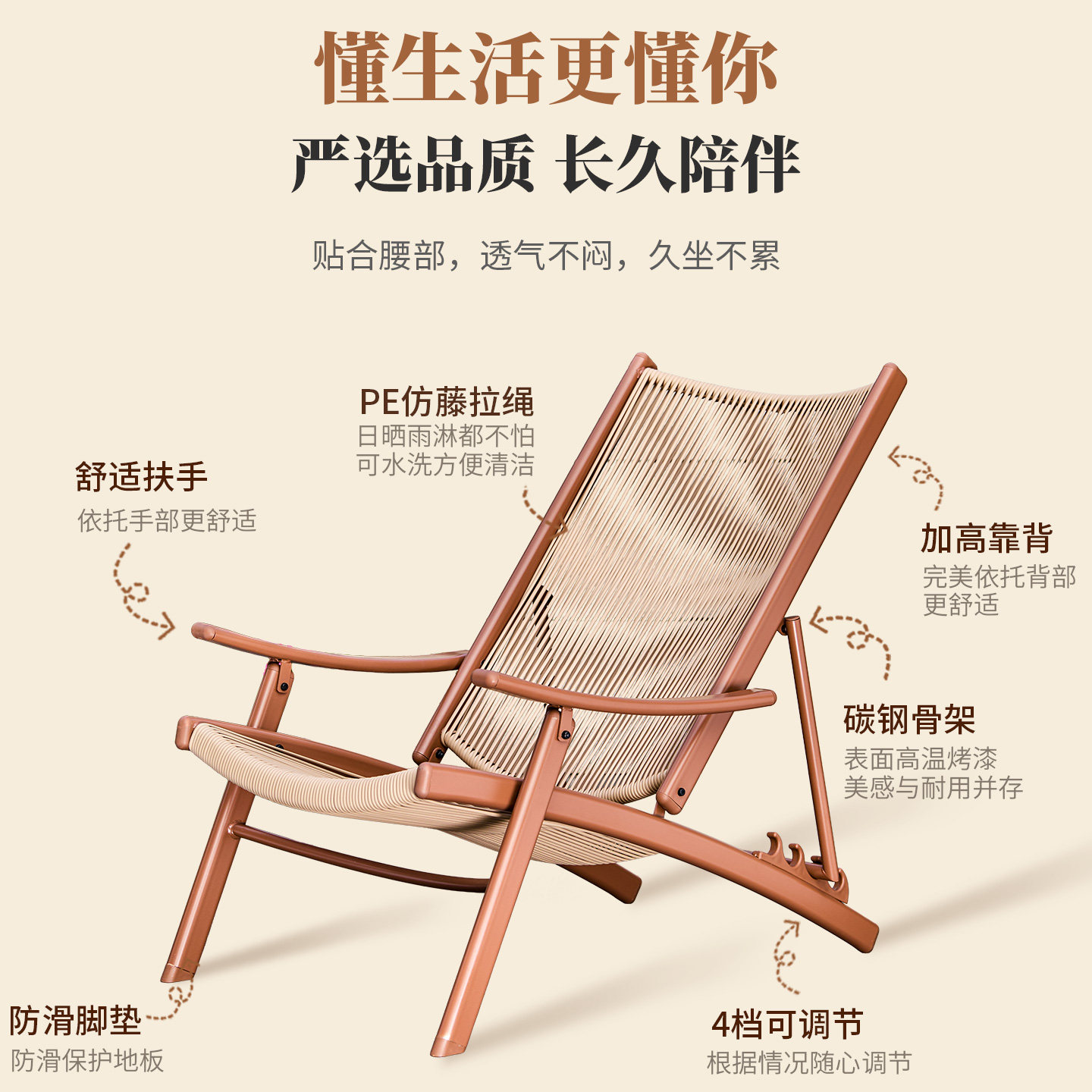 莫家户外躺椅阳台桌椅三件套休闲藤椅午休椅躺床庭院懒人休息折叠,淘宝优惠券,粉丝福利购,淘宝优惠卷