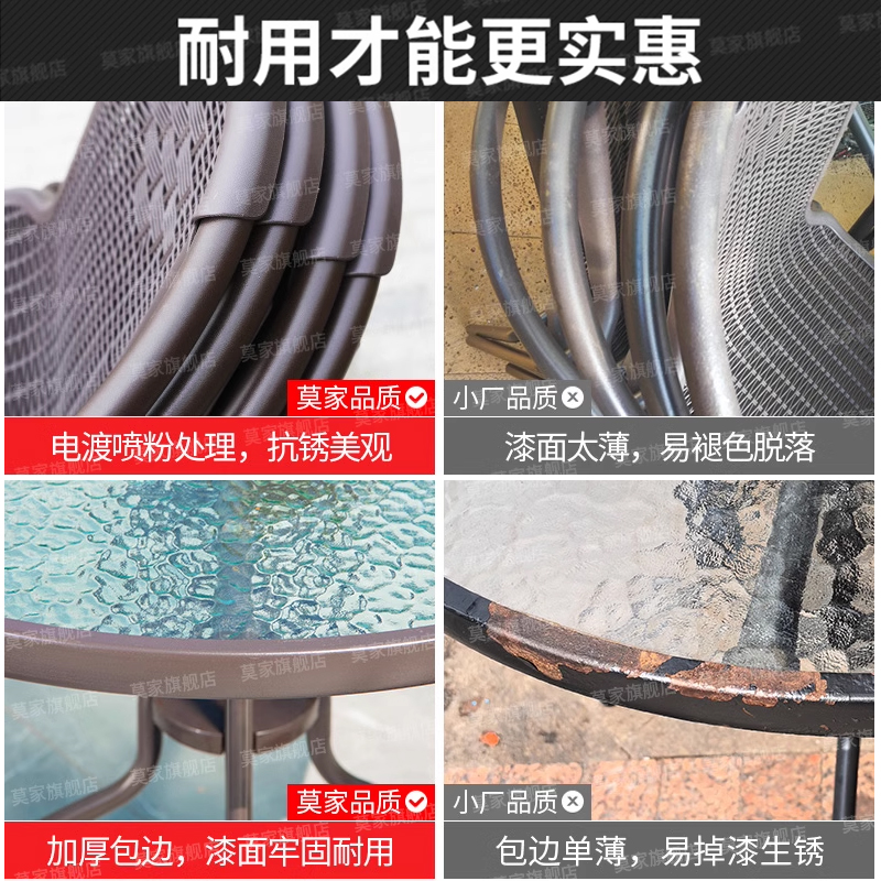 莫家户外桌椅藤椅三件套室外椅子露天台休闲阳台防水防晒庭院桌椅 - 图1