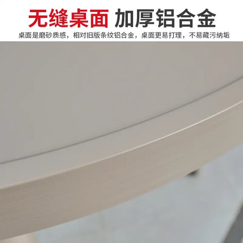 【莫家品牌】户外桌椅庭院全铝合金圆桌室外桌休闲露天阳台茶桌 - 图0