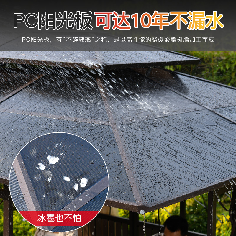 莫家户外凉亭遮阳棚凉亭帐篷PVC阳光板防水庭院楼顶花园花鸟亭
