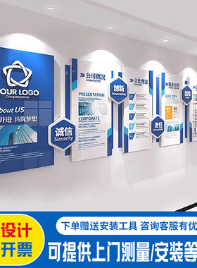 定制公司历程企业文化墙办公室团队风采照片展示高端立体墙贴设计