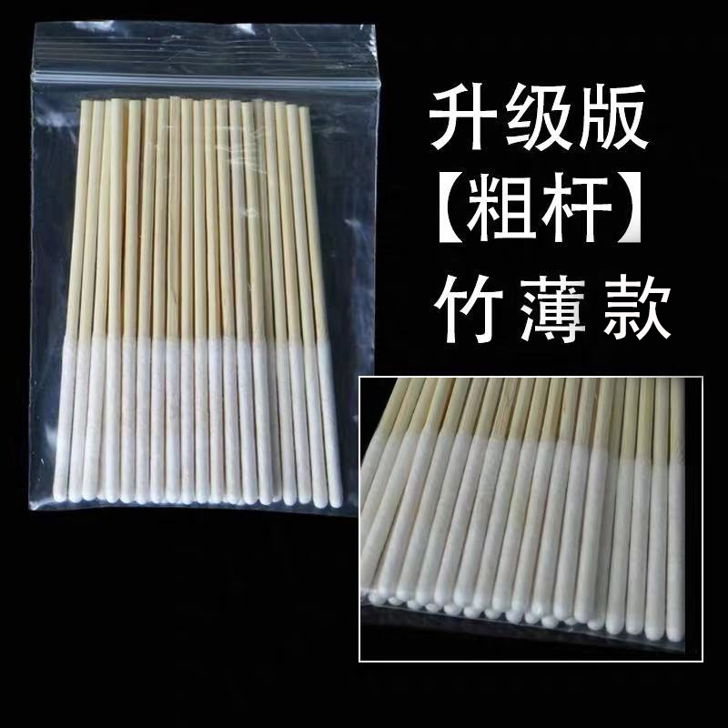 加长棉涂营养液精华保养液修复液专用祛斑薄棉签美容院用棉棒化妆,淘宝优惠券,粉丝福利购,淘宝优惠卷