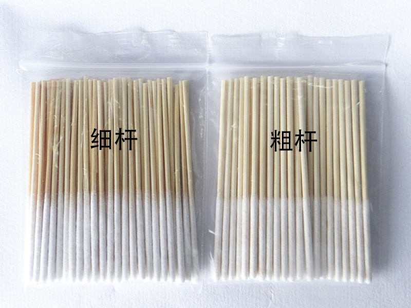 加长棉涂营养液精华保养液修复液专用祛斑薄棉签美容院用棉棒化妆,淘宝优惠券,粉丝福利购,淘宝优惠卷