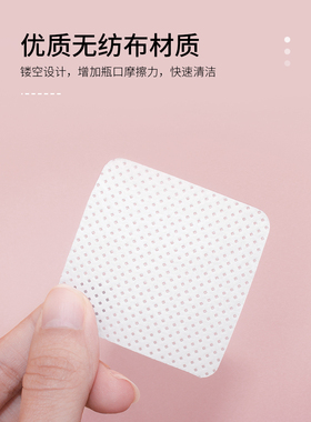 嫁接睫毛胶水瓶口擦布 专用胶水清洁棉片 不掉渣美睫工具卸甲巾