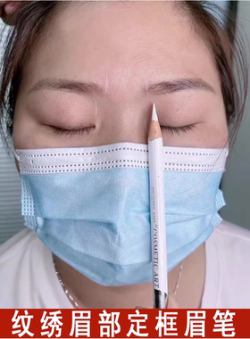 BBM拉线眉笔广州眉笔白色
