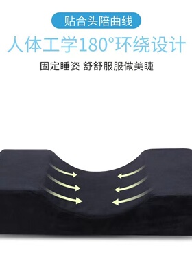 中性中国美睫U型头枕美容院