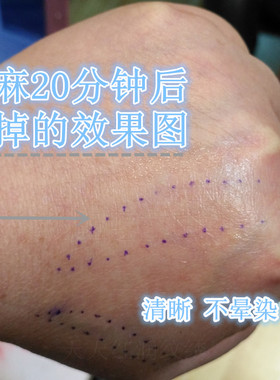 纹绣防水防麻马克笔双头定位笔定型眉形笔划纹眉纹绣工具