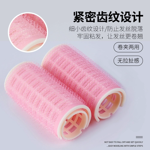 Кудрявая челка, кудрявые самоклеющиеся щипцы кухонные, придает объем